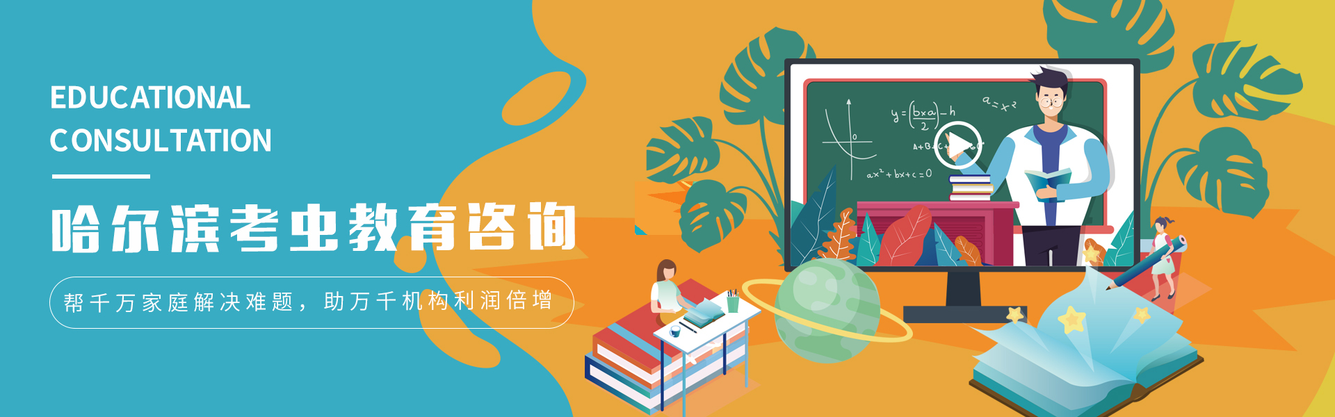 360度全彩視(shì)角，給生(shēng)活加一(yī)道(dào)安全防護牆